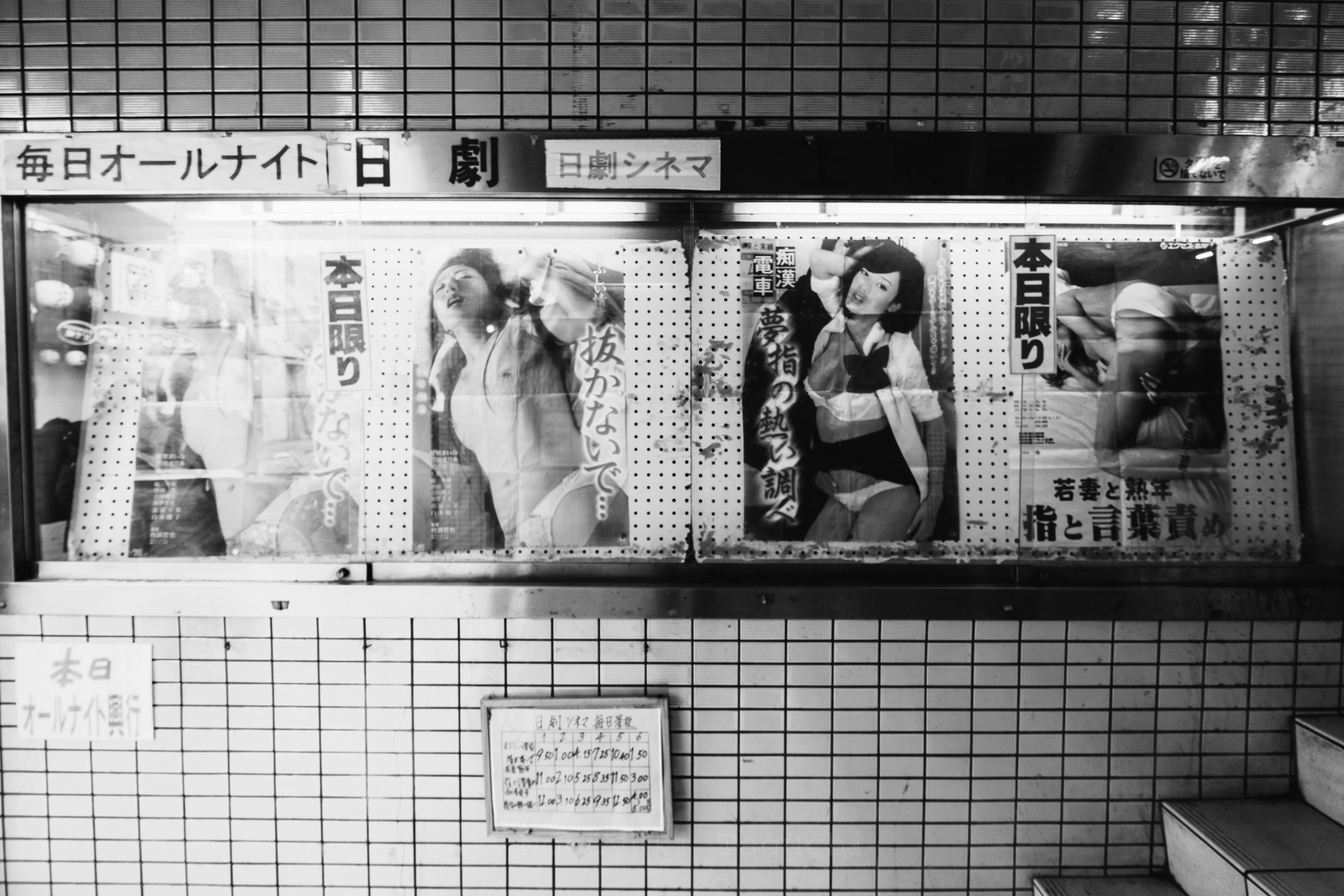 Street Photography Osaka - Photo 3724