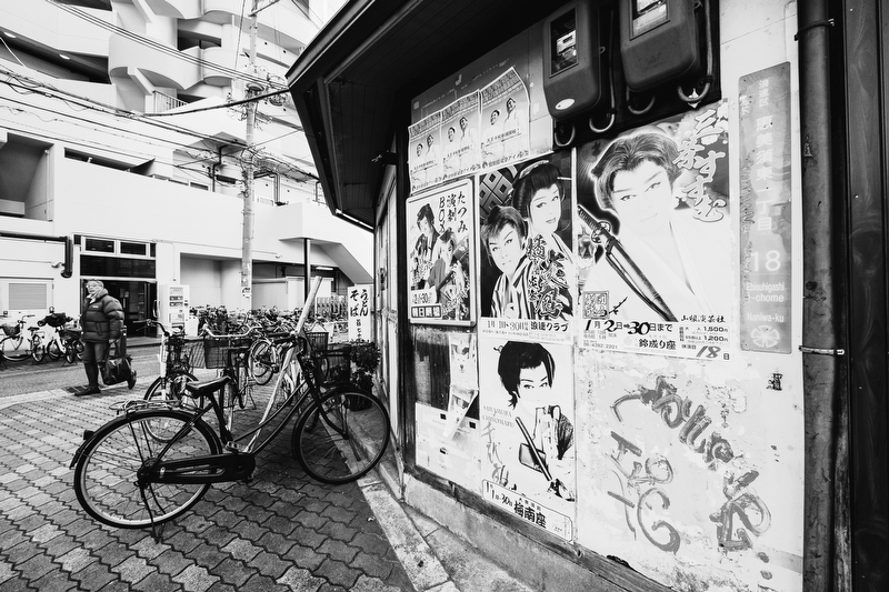 Street Photography Osaka - Photo 3731