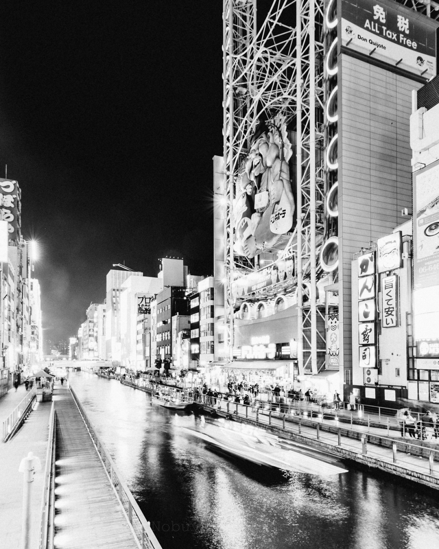 Street Photography Osaka - Photo 3740